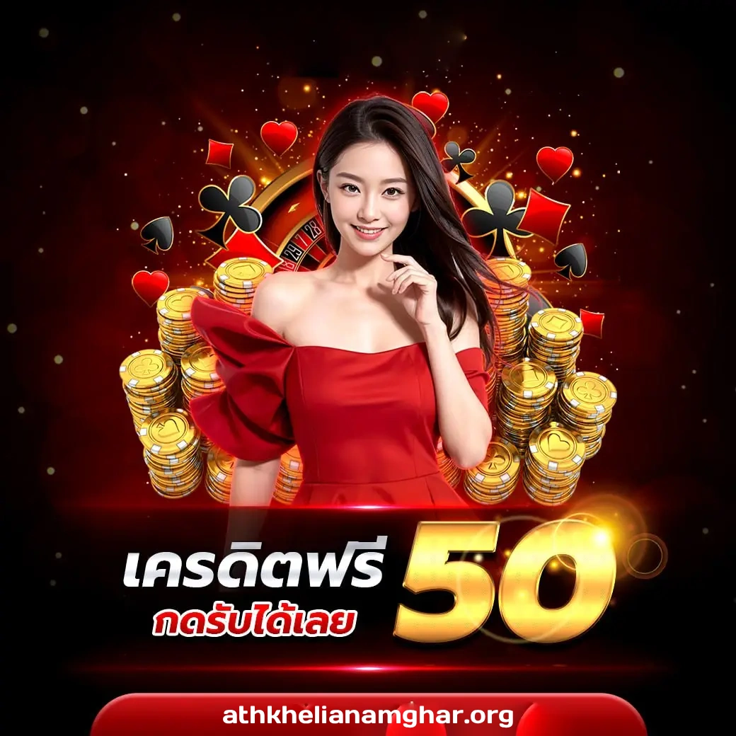 บา คา ร่า 888 วอ เลท